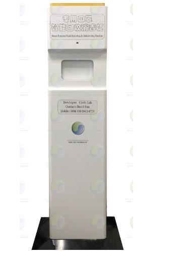 Quality Economic Solution Smart Recycler Machine Recycling Bin Disinfecting Machine for sale
