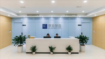 Shenzhen Huachen FIM Co., Ltd.