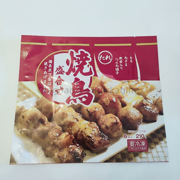 Custom Logo 3 Side Seal Sachet Packaging Heat Seal Flat Pouch Matte Surface