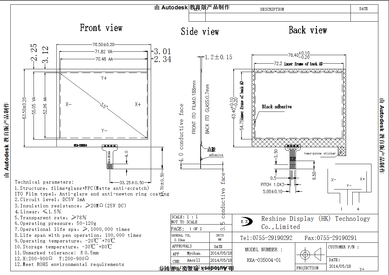 Waterproof 3.5 Inch Touch Screen Panel , Stable ISO9001 Resistance Touch Screen