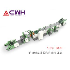 38KW High Speed Notebook Flexo Ruling Machine with Perforation Knife