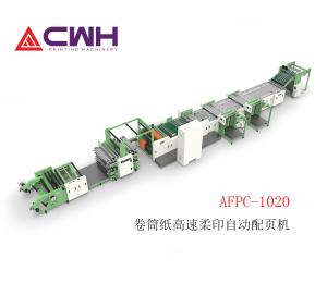 Wholesale Flexo Ruling Machine Exercise Book Machine / With Cover Feeder / Low Consumption from china suppliers
