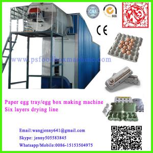 Wholesale pulp paper  egg tray machine from china suppliers