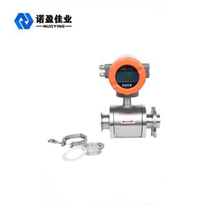 Soy Sauce Electromagnetic Flow Meter RS485 316L Electromagnetic Flow Switch