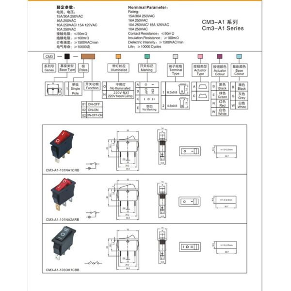 Marine KCD Rocker Switch Toggle Red / Green / Yellow 10A for vessel / textile