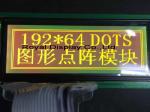 RYP19264A Graphic COB Lcd Graphic Display Module For Industrial Application