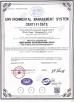 3tech corporate limited Certifications