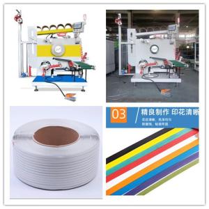 China Strap Winding Machine with PLC Computer Touch Screen Servo Motor Cable Laying Xinjie Technology on sale