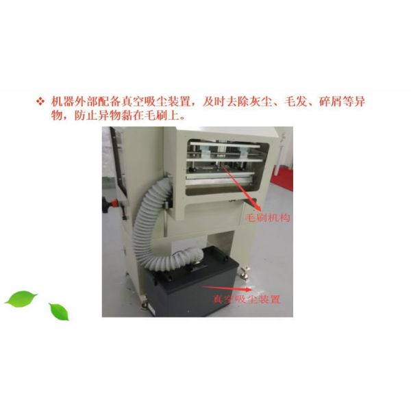 CNSMT FPC250 PCB Handling Equipment 0.5MPa Pcb Cleaner Machine