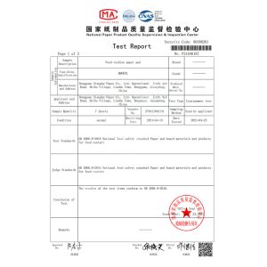 Dongguan Xianghe Paper Co., Ltd Certifications