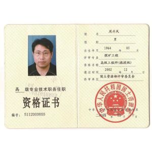 Langfang Baiwei Drill Co., Ltd. Certifications