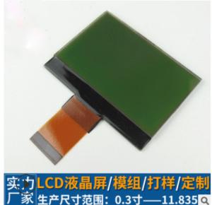 Wholesale 8x1 Character LCD Module Display 3.1V~3.5V With ST7070 Driver from china suppliers