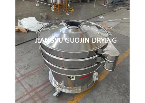 Quality 5-325Mesh Rotary Vibrating Shaker Sieve Machine 1.5M Diameter for sale