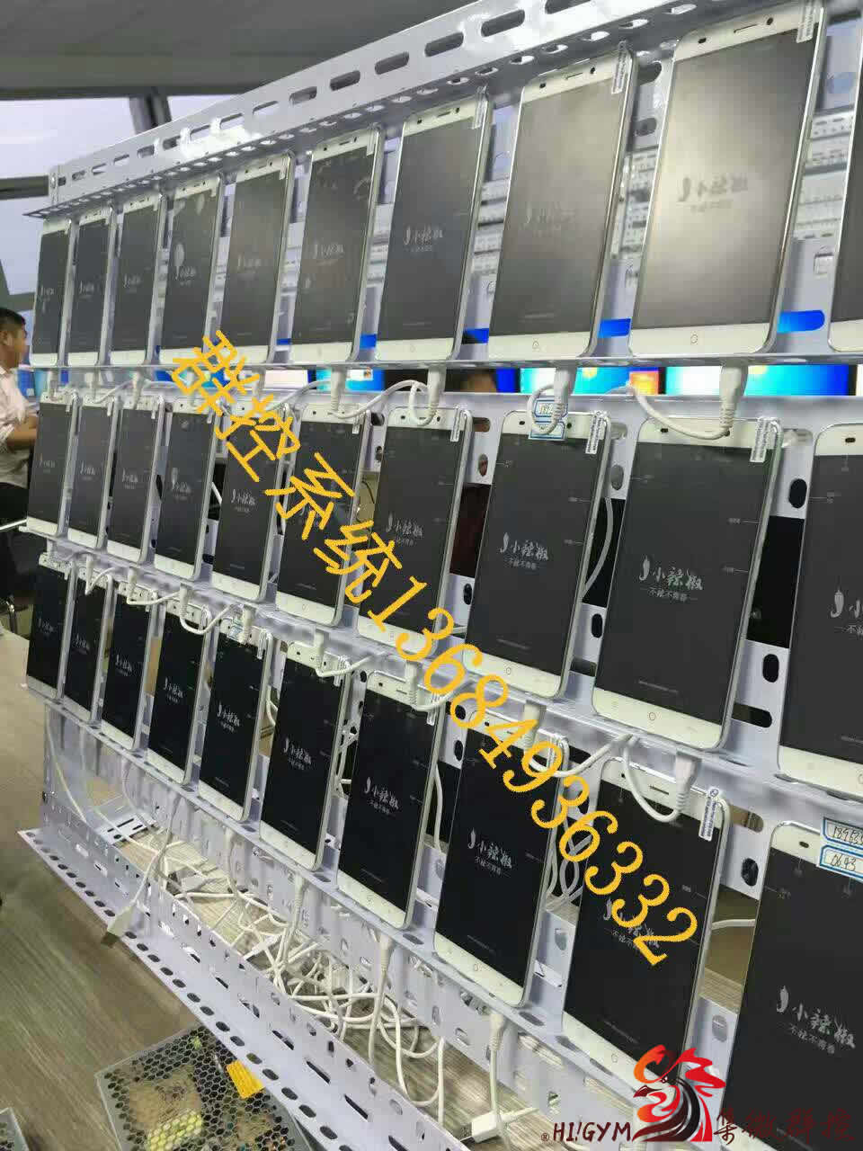 WeChat Group-Control, Set micro-group control system is running under the WINDOWS system, simple operation, stable opera