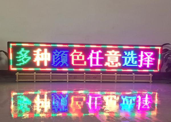 Quality 32 X 16 Pixel Full Color LED Display Boards , LED Moving Message Sign for sale