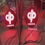 Double Side Round SMD1921 P4.68 Circle LED Display 5500nit