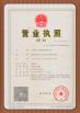 Guangzhou Sonka Engineering Machinery Co., Ltd. Certifications