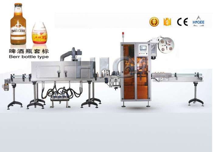 Wholesale Bottle Stainless Steel Shrink Sleeve Labeling Machine Shrink Sleeve Label Applicator from china suppliers