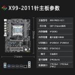 PC Computer Socket Lga 2011 Motherboard Dual CPU Intel Xeon E Motherboard DDR3