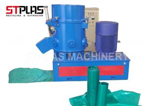 China Low Noise Plastic Agglomerator Machine For Green PE Roller Films CE Certification on sale