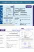 Swansoft Machinery Co., Ltd Certifications