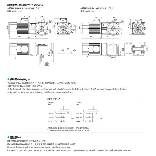 medium right angle ac gear motor