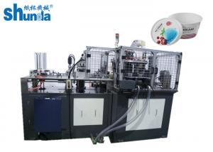 China Paper Bowl Making Machine,ultrasonic sealing paper cup machine ice cream bowl,popcorn bowl on sale