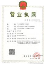 BOSKET INDUSTRIAL LIMITED Certifications
