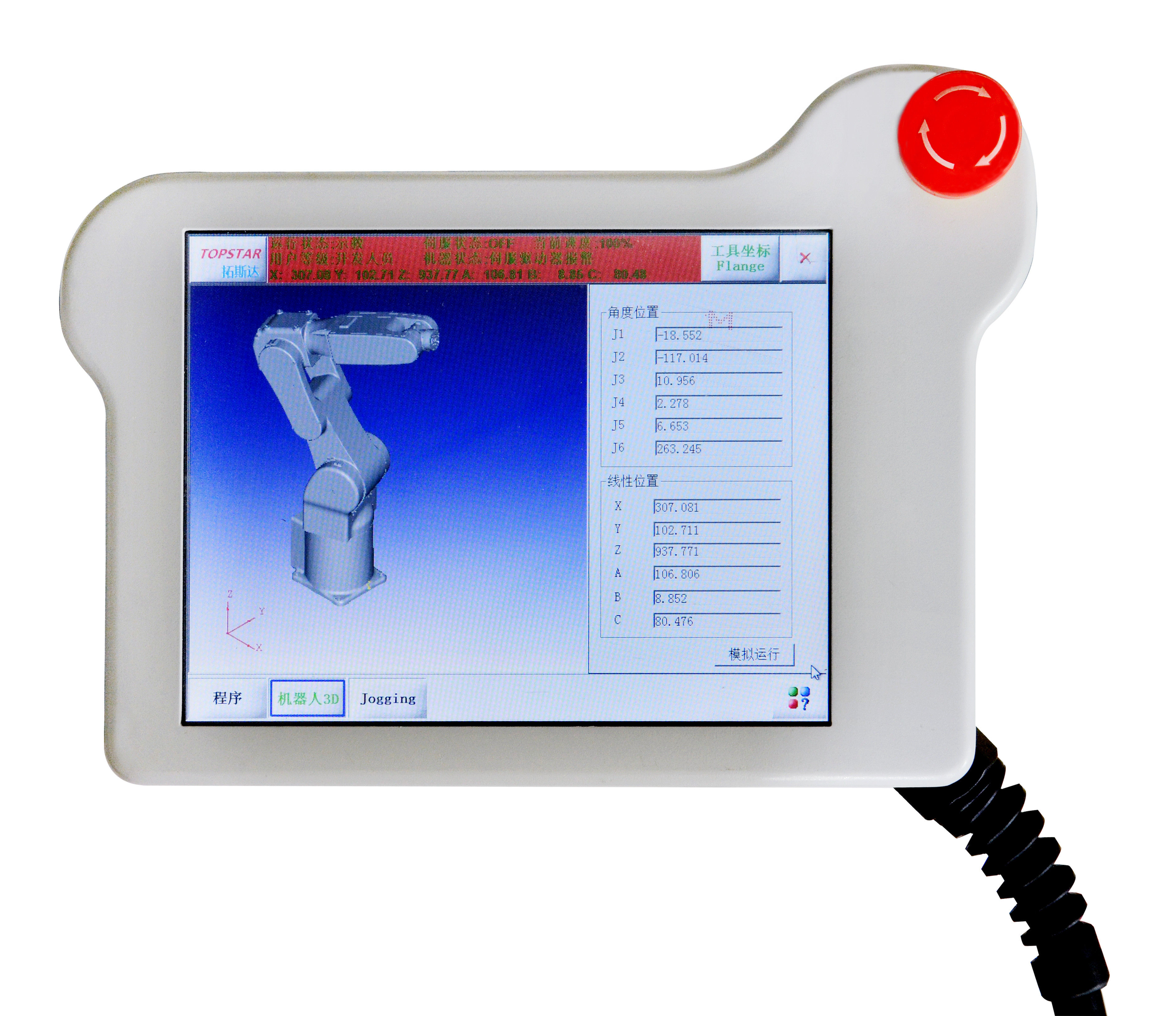 Industrial 6 Axis Industrial Robot With Servo Motor 10Kg Payload TSR140 - 10 - A