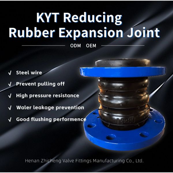 Pump Room Pipeline Concentric Reducer Expansion Joint Vibration Reduction And Noise Control DN200 To DN150 Concentric Reducer Rubber Expansion Joint