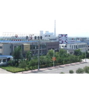 Honghai Photoelectric Group Co.,ltd.