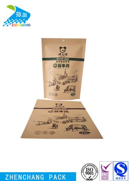 Quality Biodegradable Kraft Paper Food Bags Resealable Attractive Glossy Printing for sale