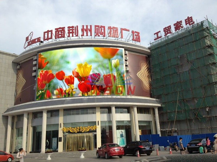 Wholesale Curved P8 RGB LED Screen , LED Video Wall Outdoor Wide Viewing Angle from china suppliers