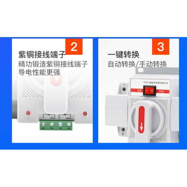 CB Class ATS Automatic Transfer Switch 63A 4P AC690V Reliable Transfer