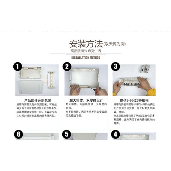 Pragma C Lighting Distribution Box Electric Plastic Terminal 8 12 16 20 24 36 Ways