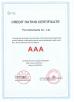 Flo-Instruments Co., Ltd Certifications