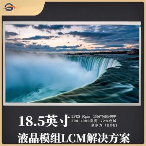 Wholesale LVDS Interface 30pin TFT Display Module 18.5 Inch LCD Display 1366*768 from china suppliers