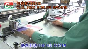 Wholesale Book Back Taping With Cold Glue from china suppliers