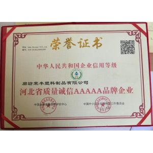 Langfang Yifang Plastic Co.,Ltd Certifications