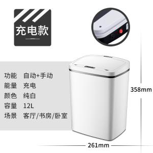 Wholesale Environmentally Friendly Automatic Motion Sensor Trash Can For Hotel Customized Size from china suppliers