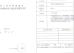 AMAN MACHINERY CO.LTD Certifications