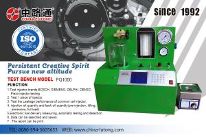 China common rail fuel injection pump test bench PQ1000 for bosch fuel injection pump test bench qcm200 on sale