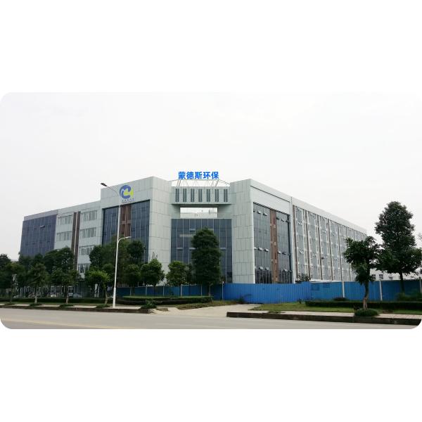 Sichuan Mondes Green Technology Co.,Ltd