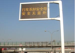 Outdoor Traffic P25 Dynamic Message Signs , Led Moving Message Display