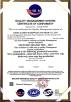 Hebei Gabion Hardware and Mesh Co.,ltd Certifications