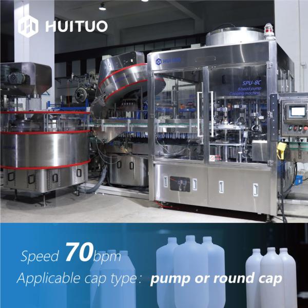 Multifunctional 8 Head Rotary Capping Machine For Flip Top Pull Push Lotion Pump