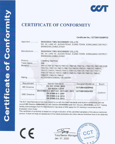 380v YM510 Sauce / Medicine Bottle Labeling Machine Full Automatic