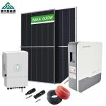 8kw Complete Home Solar Power Systems Solar Energy System Kit Pre-sales Project