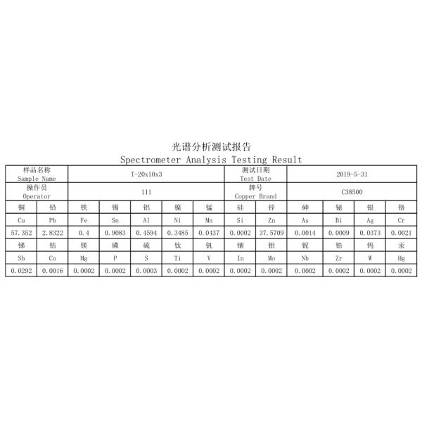 6 meter Length Brass U Profile , Rustproof Brass Tile Trim