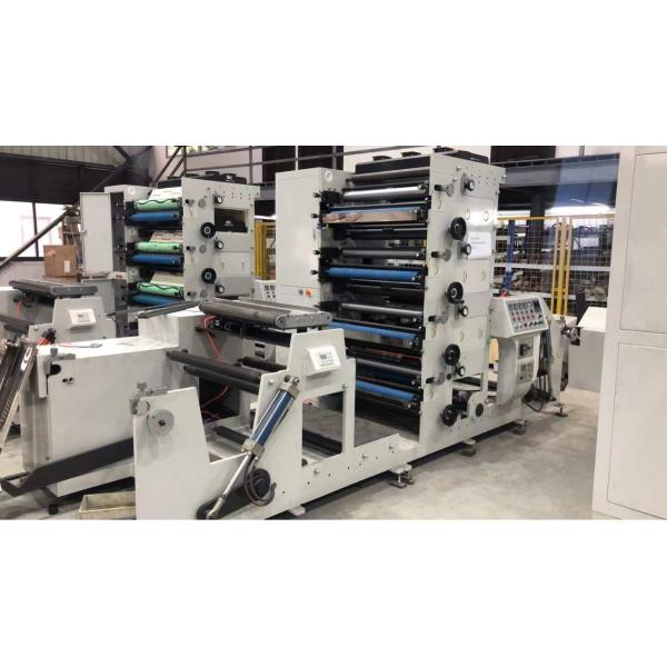 Fully Automatic 175-370mm Paper Cup Printing Machines For Coffee Cup